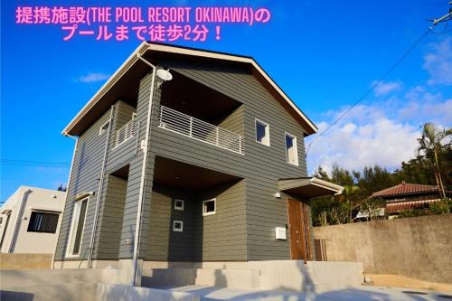 Nakama Villa | The Pool Resort Villa ICHIGOICHIE