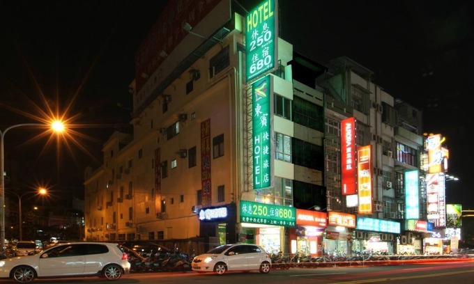 Hsinchu City Centre Hotel | Tong Bing Express