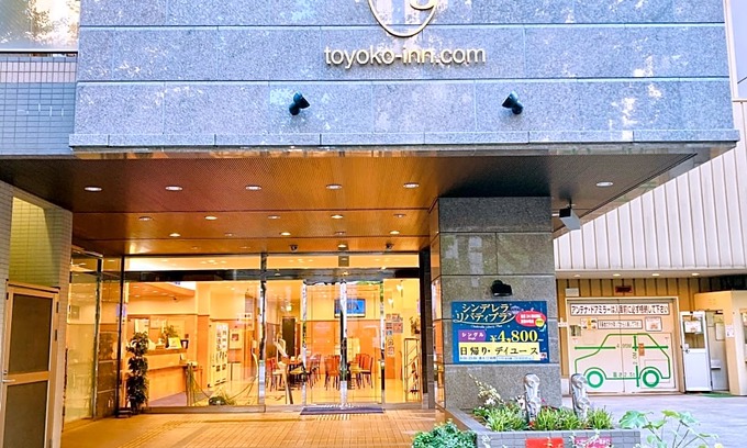 Kawasaki Hotel | Toyoko Inn Kawasaki Ekimae Shiyakusho-dori