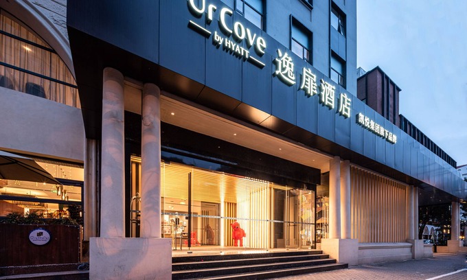 Jing'an Hotel | Urcove by HYATT shanghai Jing'an