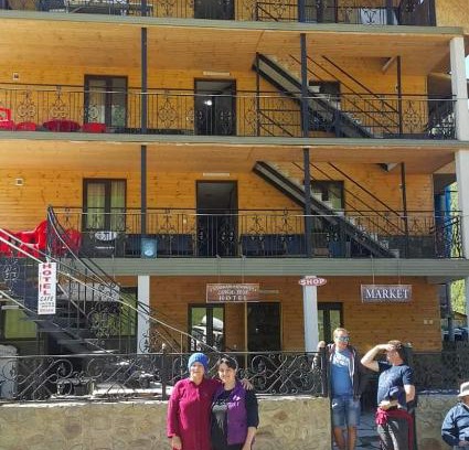 Ushguli Apartment | USHGULI PANORAMA პანორამა უშგული
