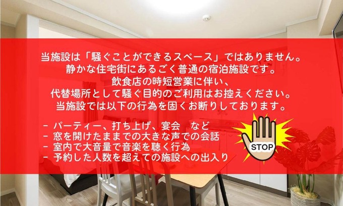 Naka Ward Apartment | VIVA Apartment Yabacho 501