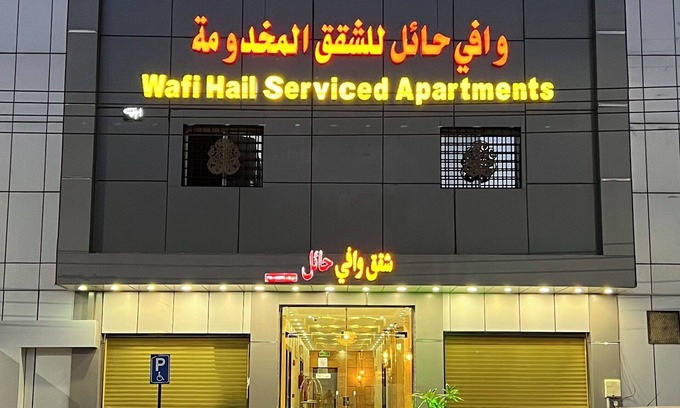Ha'il Apartment | Wafi Hail Hotel Apartments
