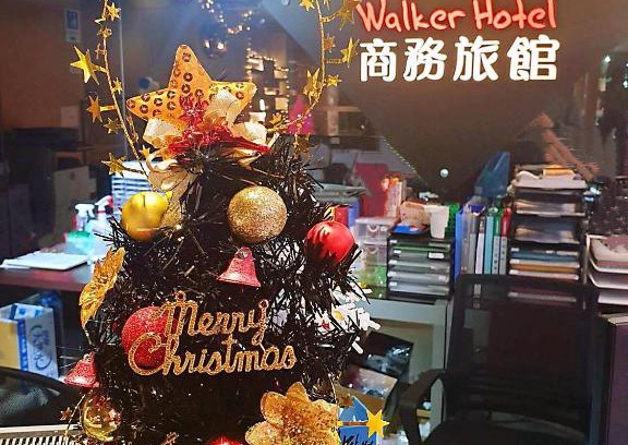 Sanchong Hotel | Walker Hotel-Sanchong Ⅲ