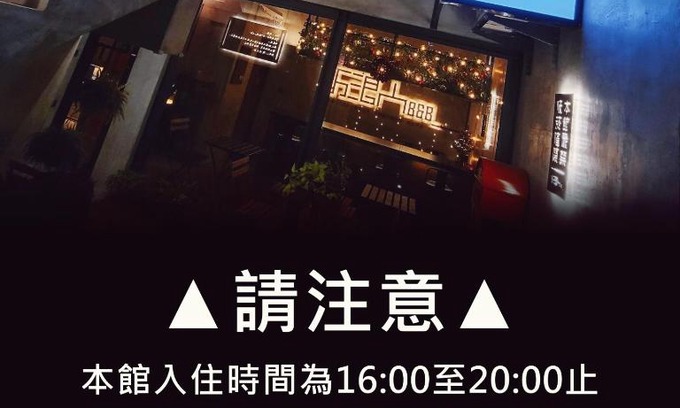 Chenggong Bed & Breakfast | Wave Weaver B&B