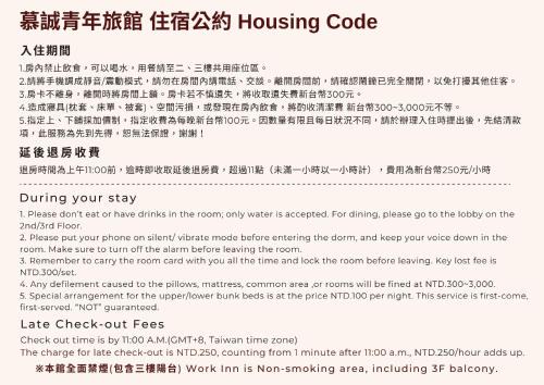 Xinyi Hostel | Work Inn 101 慕誠青年旅館
