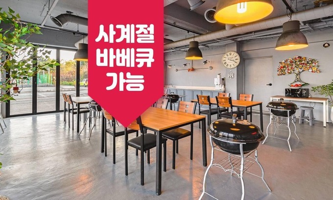 Sokcho House | Yangyang Baladeonbada Pension