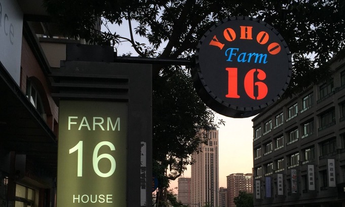 Gushan District House | YO HOO 16 House