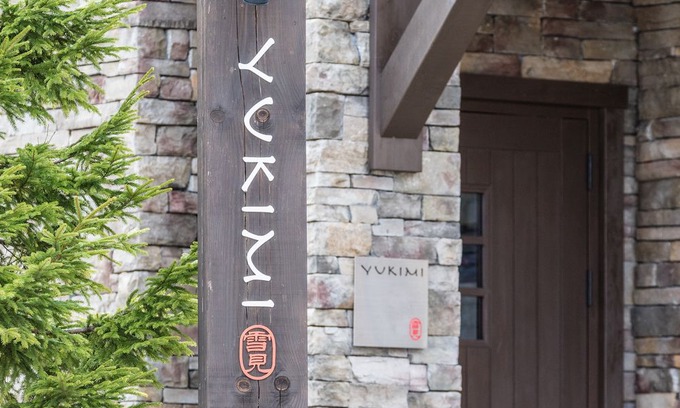 Hirafu Hotel | Yukimi #2