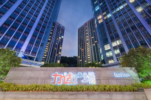 Tianhe Apartment | Yumi Apartment Lida Plaza Branch