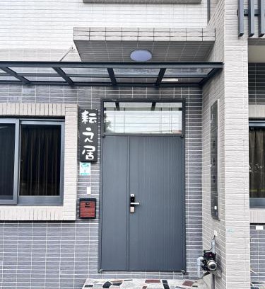 Dongshan House | Yun B&B
