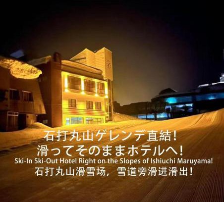 Yuzawa-machi Bed & Breakfast | Yuzawa YUKITORA 雪虎