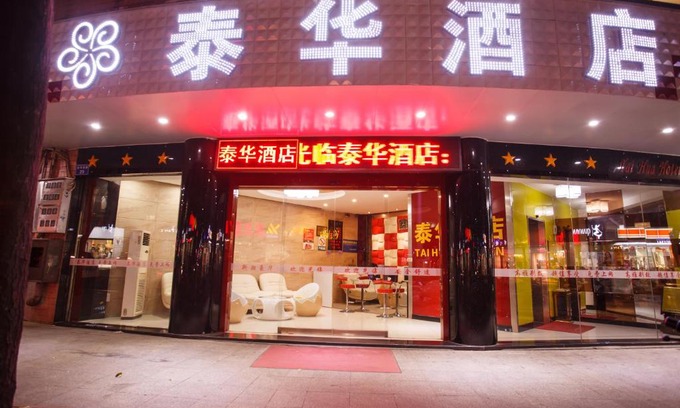 Xiaolan Hotel | Zhongshan Xiaolan Taihua Hotel
