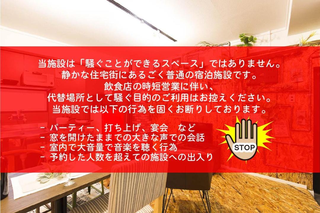 Yabacho | Naka Ward
