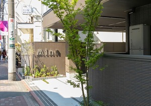Minn Kamata
