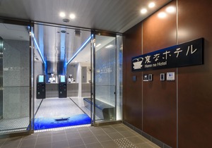 Henn na Hotel Tokyo Hamamatsucho