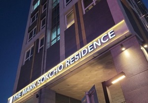 The Mark Sokcho Residence