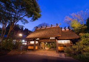 Yamabiko Ryokan