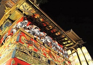 Rinn Kujofujinoki East