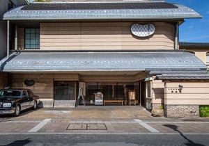 Honjin Hiranoya Kachoan