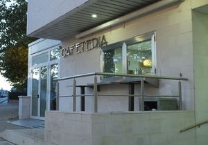 Hotel Alda Ciudad de Soria