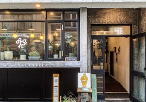 Guesthouse Akicafe Inn