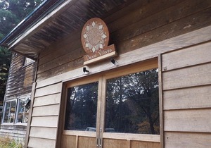 Dana Village
