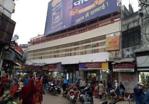Ganga Darshan