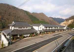Yubaranoyado Komeya