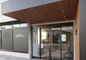 Odawara Terminal Hotel