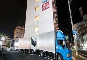 Super Hotel Matsuyama