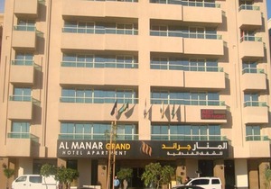 Al Manar Grand Hotel Apartment