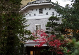 Hazu Bekkan