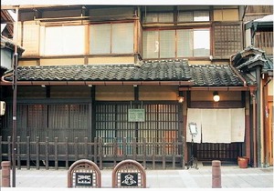 Honjin Hiranoya Kachoan