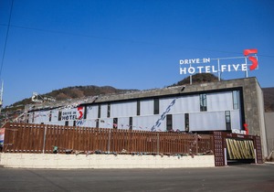 Wanju Five Drive Self Check-in Motel