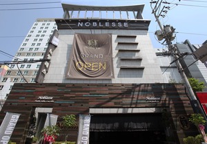 Nobless Hotel Bucheon