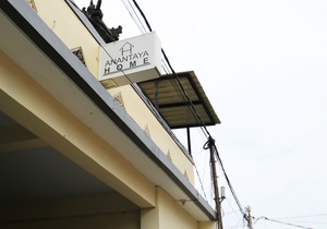 Anantaya Home