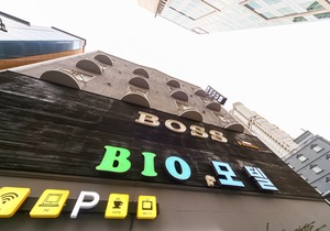 Ulsan Bio