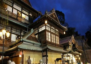 Super Hotel Matsuyama