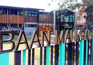 Baan Mai Kradan Hostel Chiang Rai