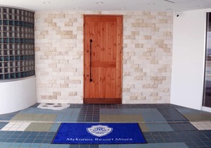Mykonos Resort Miura