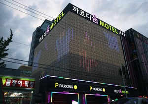 Daegu Seongseo Cardium