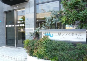 Mihara City Hotel