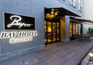 Bay Hotel Tokyo Hamamatsucho