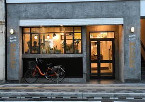 Guesthouse Akicafe Inn