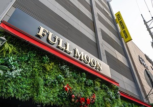 Wangsimni Fullmoon