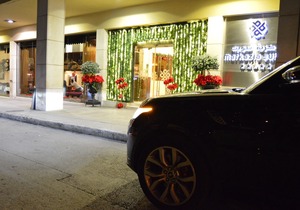 Markazia Suites