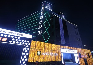 Daejeon Yongjeon Lisboa