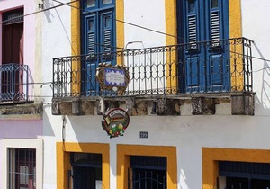 Pousada do Amparo