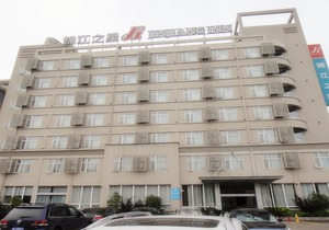Jinjiang Inn (Yingtan Railway Station)